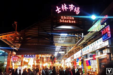 What to Do in Shilin Night Market | YAMVENTURES