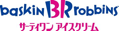 Baskin Robbins Chinese Logo Vector - (.Ai .PNG .SVG .EPS Free Download)