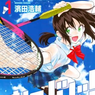 Hanebado! Badminton Manga Has 'Important Announcement' on February 7 - News - Anime News Network