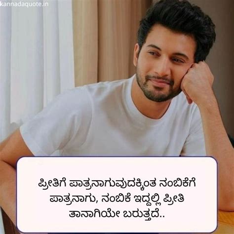 75+ ಲವ್ ಸಂದೇಶಗಳು - Romantic Love Quotes In Kannada - 2024