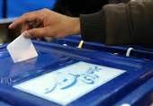 Ayatollah Khamenei Votes in Presidential Election, Urges Presence with ...