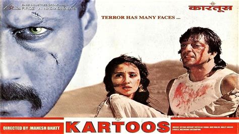 Kartoos (1999) - Backdrops — The Movie Database (TMDB)