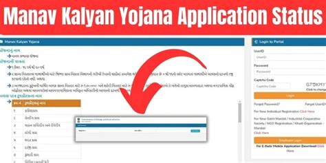 Manav Kalyan Yojana Application Status Check at e-kutir.gujarat.gov.in ...