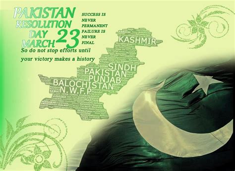 23 March Pakistan Day Wallpapers - Wallpaper Cave