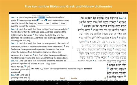 Accordance Bible Software APK for Android - Download