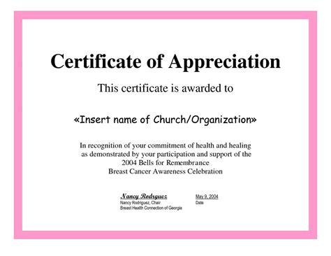 Employee Appreciation Certificate Template Free Recognition inside ...