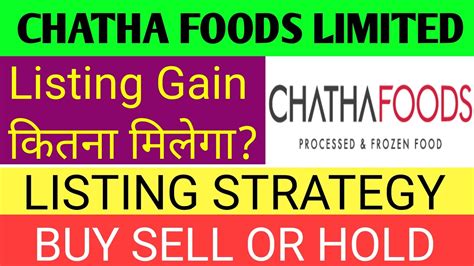 Chatha Foods Ipo Listing Price 🔴Chatha Foods Ipo 🔴Chatha Foods Ipo Gmp Today🔴Chatha Ipo🔴Chatha ...