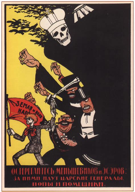 Bolshevik poster depicting Socialist-Revolutionary Party as proxies of counterrevolution, 1918 ...