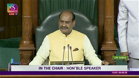 Lok Sabha Speaker’s Remarks | 23 March, 2022 - YouTube