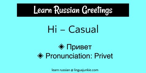 Russian Lesson: Top 15 Russian Greetings for Beginners