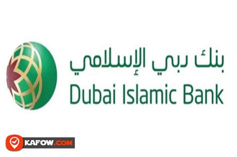 Dubai Islamic Bank - Kafow UAE Guide - Kafow UAE Guide