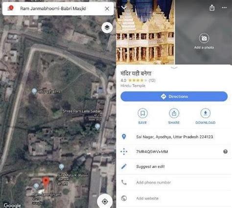 ‘Mandir yahi banega’ marker appears on Google Maps for Ayodhya site ...