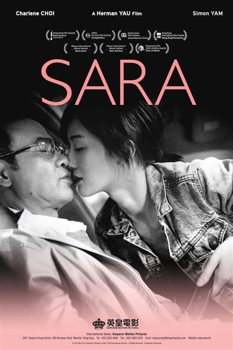 Sara (2015) — The Movie Database (TMDB)