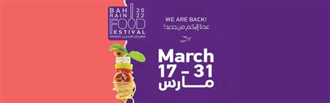 Bahrain Food Festival 2022 - Bahrain This Month