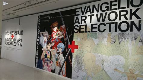 evangelion banner