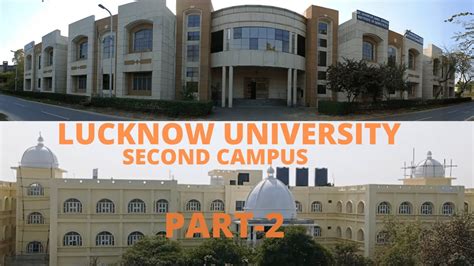 Lucknow university Second Campus ||Campus Tour - YouTube