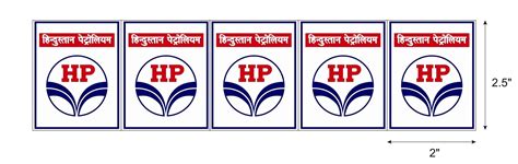 Hindustan Petroleum Logo Vector