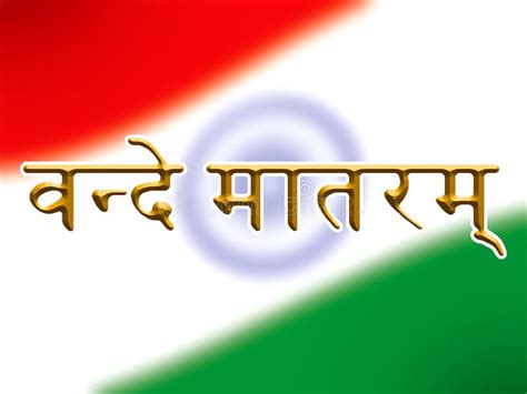 Indian Flag with Vande Mataram Stock Illustration - Illustration of ...