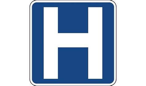 Hospital Symbol Information Sign - - TreeTop Products