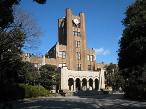 University of Tokyo | Catalogue of Online University