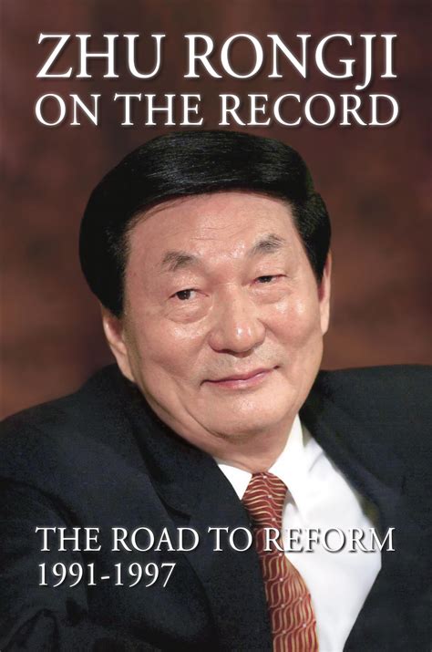 Zhu Rongji on the Record | Brookings