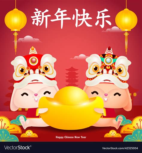 Happy chinese new year 2023 greeting card Vector Image