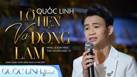 LỠ HẸN VỚI DÒNG LAM- NGUYỄN QUỐC LINH COVER ( QUÁN QUÂN TUYỆT ĐỈNH SONG CA NHÍ 2019)- THANH TÀI ...