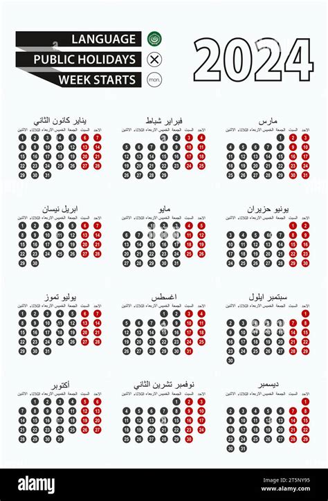 Ramadan 2024 Date Saudi Arabia Calendar - Debra Eugenie