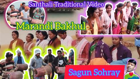 Sohrai Video 2024 / santhali Traditional Video / Sagun Sohrai Video Songs / Marandi Bakhul re ...