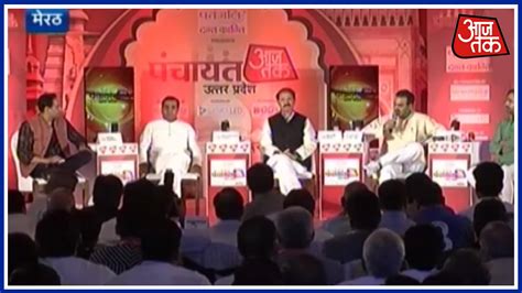 Panchayat Aaj Tak : Debate On Upcoming General Election In UP - YouTube