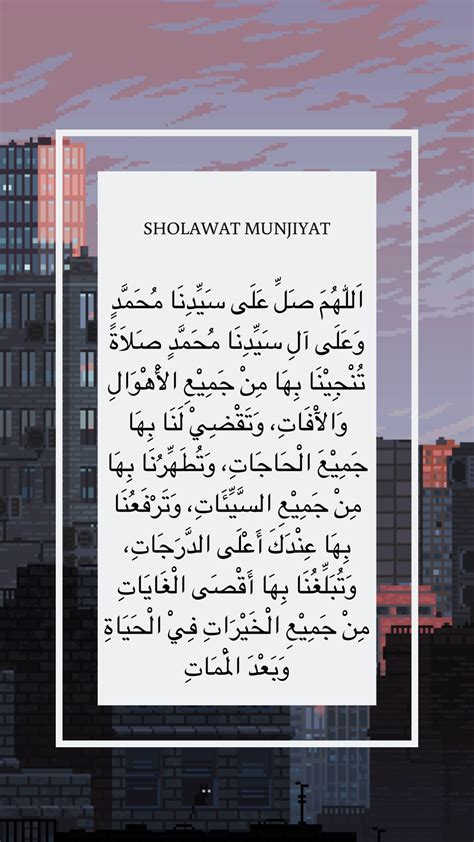 Sholawat munjiyat, wallpaper, wallpaper iphone | Beautiful quran quotes, Quran quotes ...