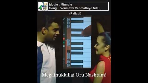 Venmathi Vanmathiye Song (Pallavi) Lyrics - "Single Finger" Style on iPhone/iPad GarageBand # ...