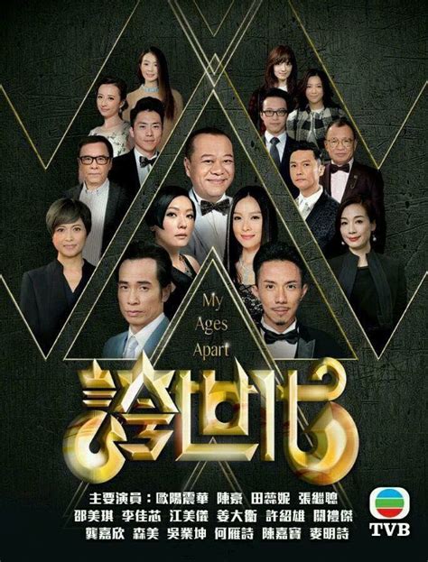 290 best Tvb series images on Pinterest