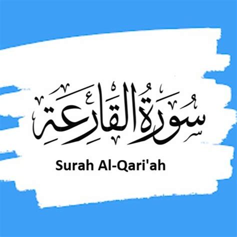 Stream Islamic Audio Studies | Listen to Tafseer- Surah Al-Qari'ah playlist online for free on ...