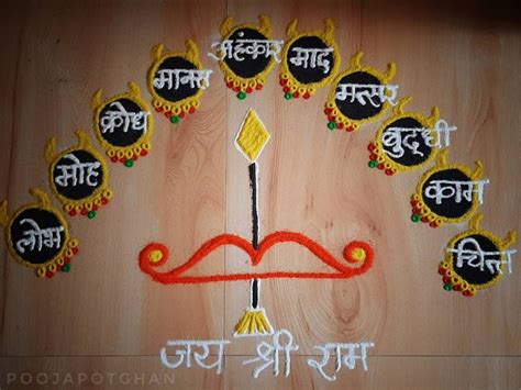 Dussehra rangoli 2021: 5 easy designs to decorate your home | Trending & Viral News