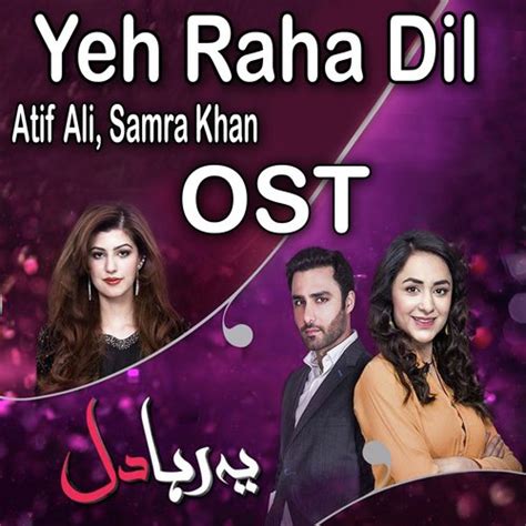 Yeh Raha Dil (From "Yeh Raha Dil") Songs Download - Free Online Songs @ JioSaavn