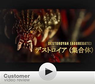 Amazon.com: Bandai Tamashii Nations Destroyah Evolution Set 1995 "Godzilla vs Destroyah" S.H ...