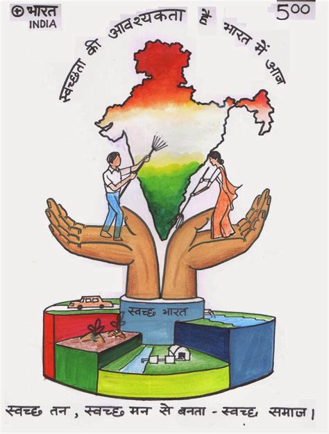 डाकिया डाक लाया: 'स्वच्छ भारत' को लेकर बच्चों ने बनाया डाक टिकट : राष्ट्रीय बालश्री विजेता एलिस ...