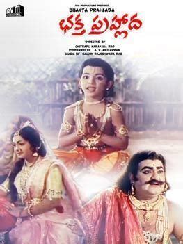 Bhakta Prahlada (1967 film) ~ Complete Wiki | Ratings | Photos | Videos ...