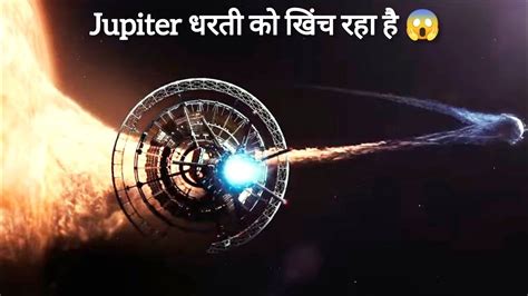 The Wandering Earth Movie Explained In Hindi | Sci Fi Movie Ending Explain - YouTube