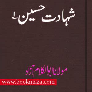 Abul Kalam Azad books in pdf | Book Maza | Urdu Best Free Books ...