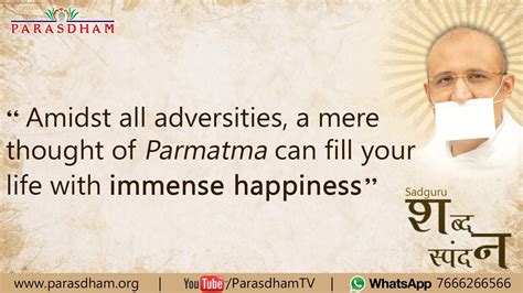 jain / Jainism / jain Thoughts - thought of Parmatma // paryushan ...