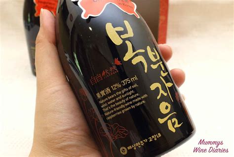 Mummy's Food and Drinks: Korean Black Raspberry Wine: Bokbunja-Um