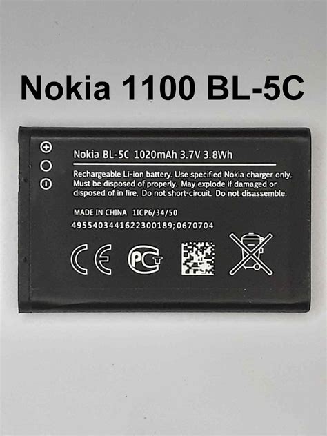 Nokia 1100 Battery BL-5C Original Capacity 1050 mAh at Good Price in Pakistan