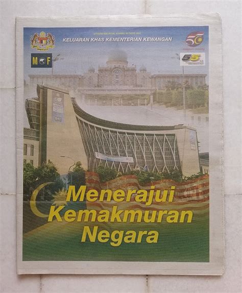 SURAT KHABAR UTUSAN MALAYSIA "KELUARAN KHAS KEMENTERIAN KAWANGAN" (KHAMIS 30 OGOS 2007) - 16MS ...