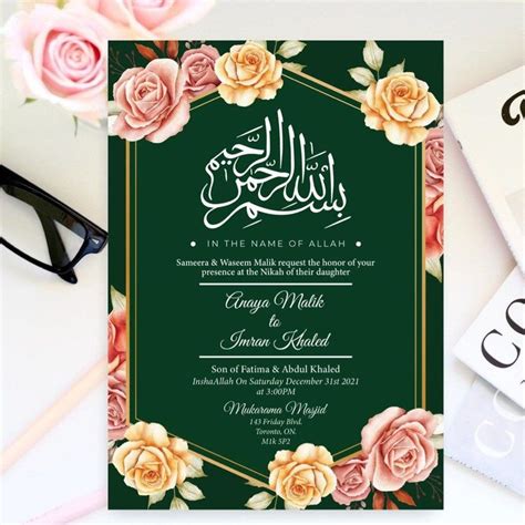 Buy Nikkah Invitation Digital Muslim Wedding Invitation Nikkah Invite Template Nikah Card ...