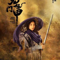 Flying Swords of Dragon Gate (2018) - MyDramaList