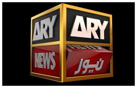 ARY News channel suspended across Pakistan | OyeYeah News