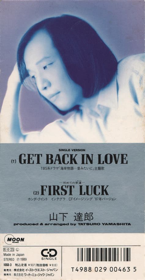 山下 達郎 – Get Back In Love (1989, CD) - Discogs