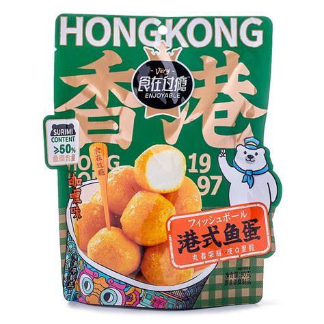 Get Very Enjoyable Brand Hong Kong-Style Fish Ball Snacks, Curry Flavor ...